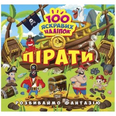 Книжка 