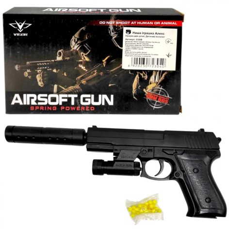 Пистолет с пульками (лазер+синий свет+глушитель)