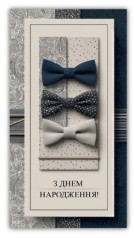 Конверт поздравительный (10 шт)