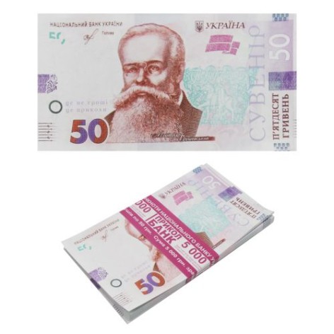 Пачка купюр "50 гривень"