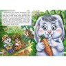 Книга Очі "Півник - золотий гребінець" (укр)