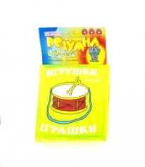 Книжка м'яка 