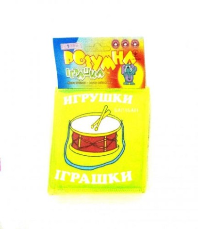 Книжка м'яка "Іграшки"
