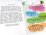 Книжка "Кмітлівчікі для малюків", 4 роки (укр)