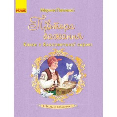Книжка 
