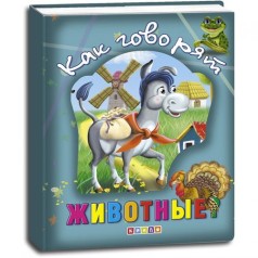 Книга 