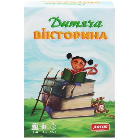 Дитяча вікторина "Асоціація"