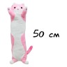 Мягкая игрушка "Кот-обнимашка", 50 см (розовый)