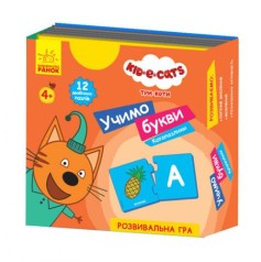 Развивающая игра "Три кота. Учим буквы"