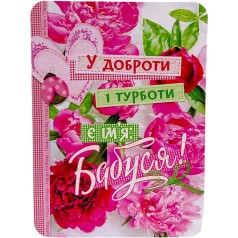 Открытка поздравительная (набор 10 шт)