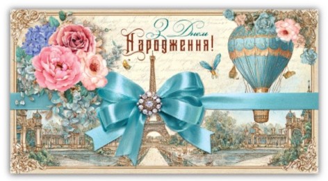 Конверт поздравительный (10 шт)