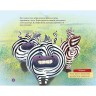 Книга "Читаємо та граємо. Зебра" (рус)