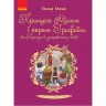 Книжка "Принцеса Мішель і король Грифаїни та пригода в зачарованому місті. Малик Г." (Укр)