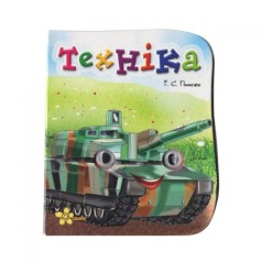 Книга 