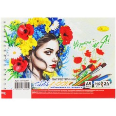 Скетчбук "Украиночка", формат А5 (24 листа)