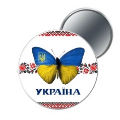 Зеркальце карманное "Украина"