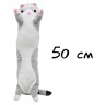 Мягкая игрушка "Кот-обнимашка", 50 см (серый)