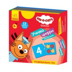 Пазлы "Три кота. Учим цифры"