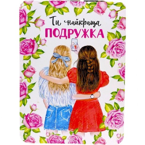 Открытка поздравительная (набор 10 шт)