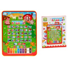 Интерактивная развивающая игрушка "Обучающий планшет" (укр)