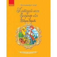 Книжка 