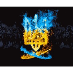 Картина по номерам "Слава Украине" ★★★★