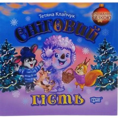 Книжка: 