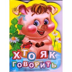 Книга 