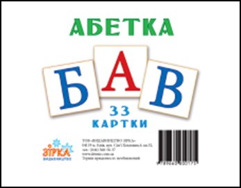 Обучающие мини карточки 