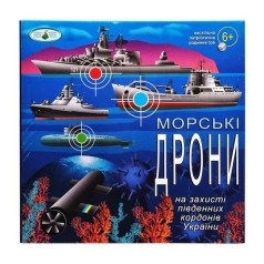 Игра 