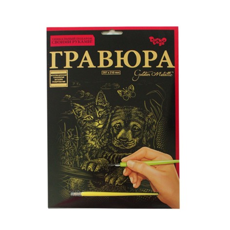 Гравюра А4