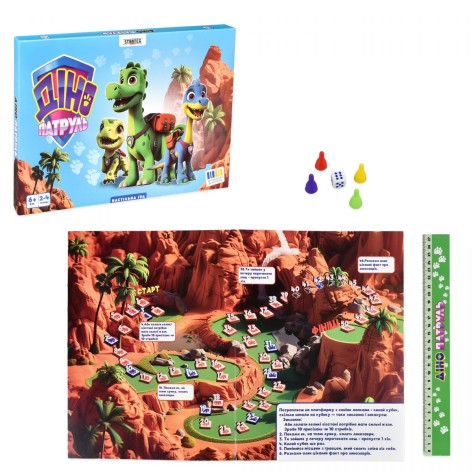 Настольная игра "Дино Патруль" на украинском языке