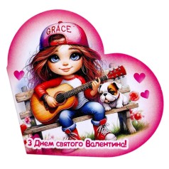 Открытка поздравительная "Валентинка" 13,1х7,1 см (10 штук)