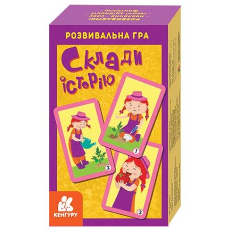 Карткова гра "Склади історію"