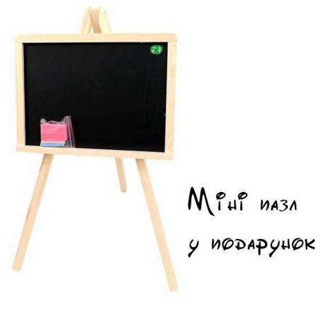 Мольберт малий