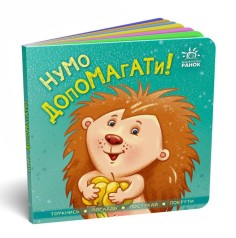 Книжка контактна 