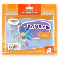 Набор для детской творчества 