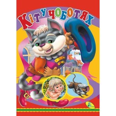 Книжка детская 
