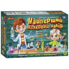 Самый первый научный набор