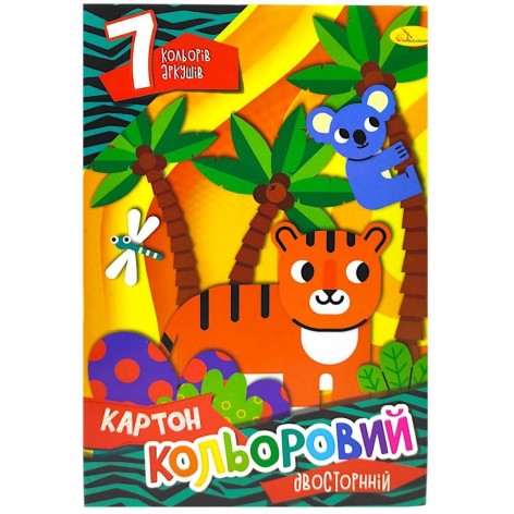 Набір кольорового картону А4 (двосторонній), 7 арк (мікс видів)