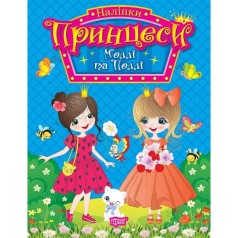 Книга: 