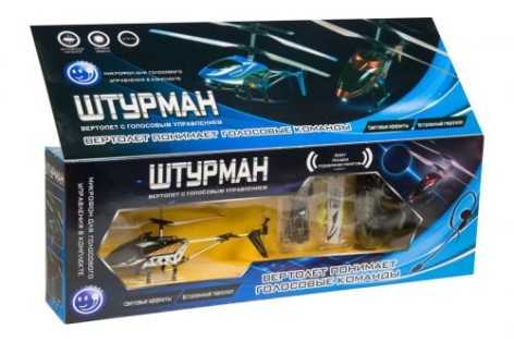 Уцінка. Гелікоптер на радіокеруванні "Штурман" (чорний) - не комплект