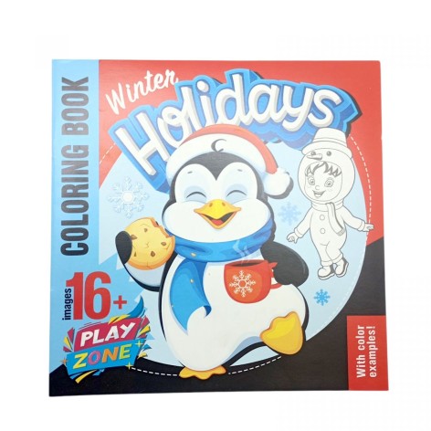 Раскраска, 200х200 мм, (WINTER HOLIDAYS)