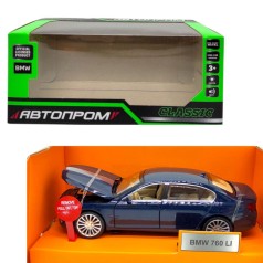 Машинка металева "BMW 760 LI" (ТЕМНО СИНЯ)
