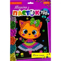 Набор для творчества "Мозаика из паеток: Милая кошка"