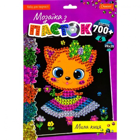 Набор для творчества "Мозаика из паеток: Милая кошка"