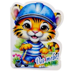 Открытка поздравительная "Для тебя" (10 шт)