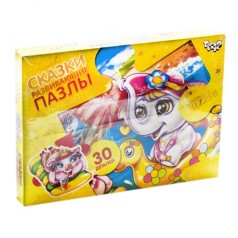 Пазлы Maxi "Летние каникулы", 30 элементов
