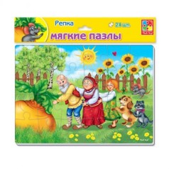 Мягкие пазлы "Репка" А4, 24 эл
