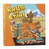 Настольная игра "Киса на стене" (укр)